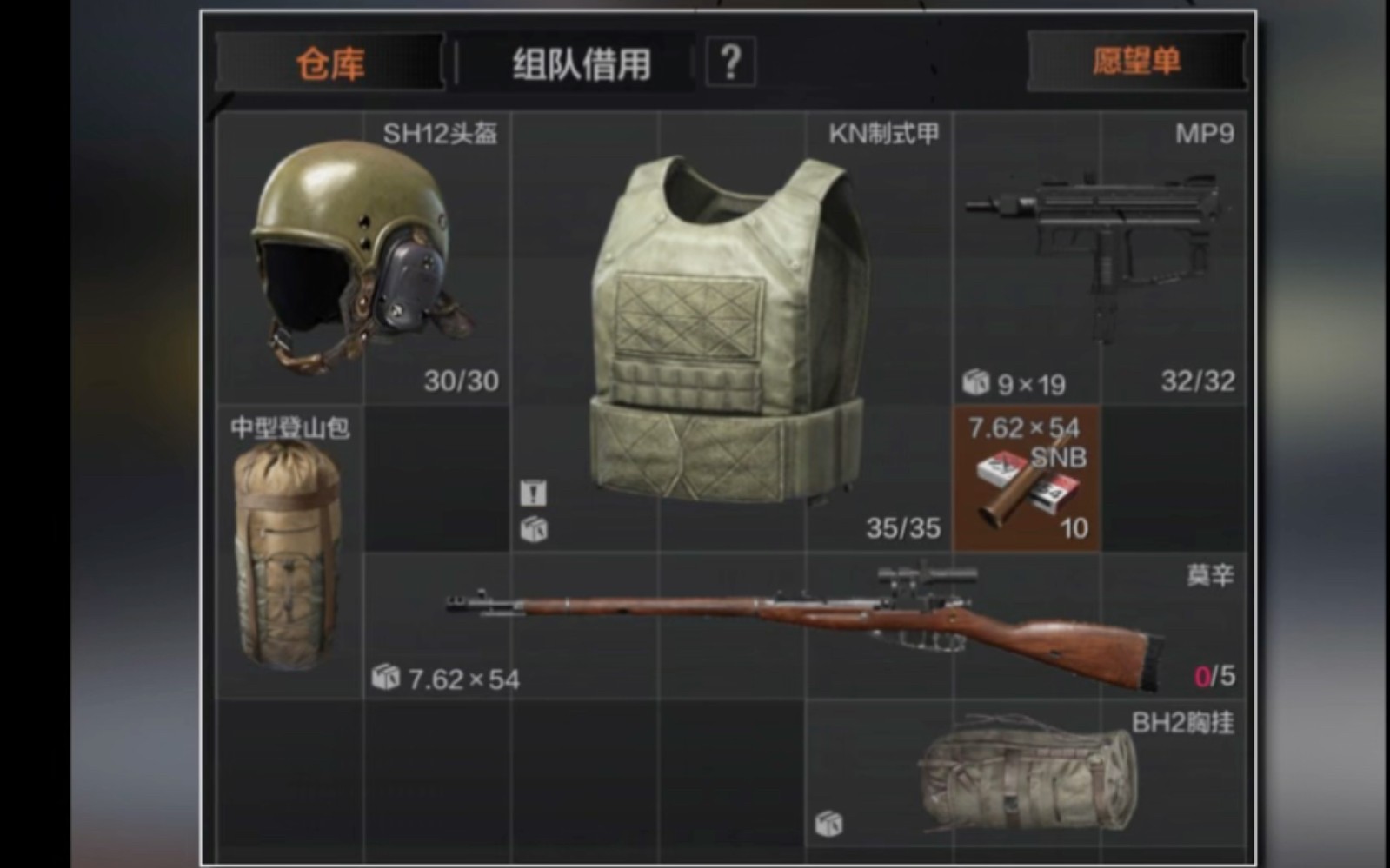 暗区突围民宅在哪里