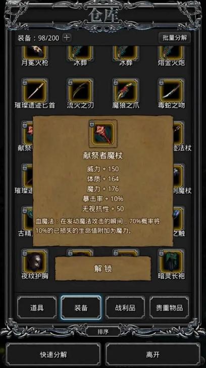 剑网3缘起怎么更快升级