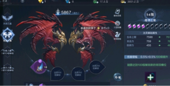 全民奇迹弓手神迹点先点什么