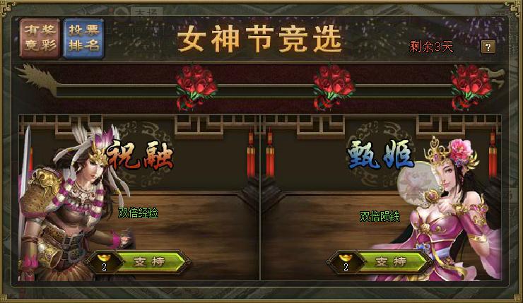 攻城掠地军功薄怎么开启