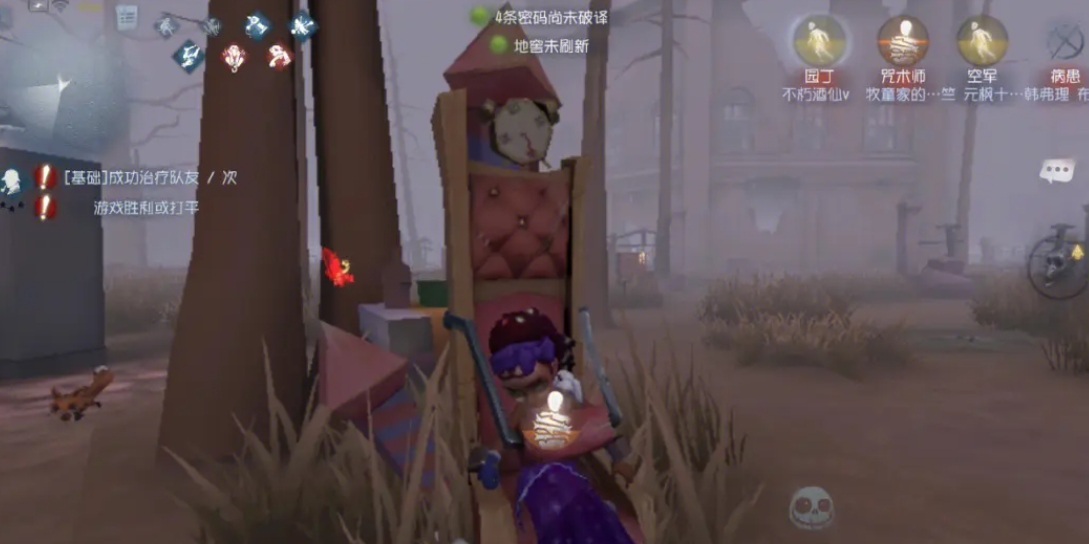 第五人格园丁伤害高吗 第五人格园丁伤害高吗