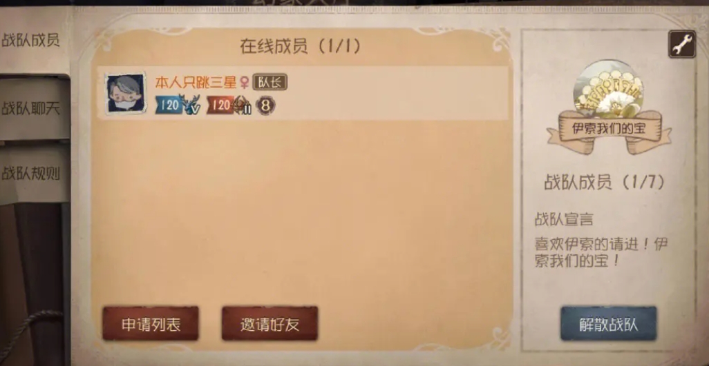 第五人格园丁伤害高吗 第五人格园丁伤害高吗