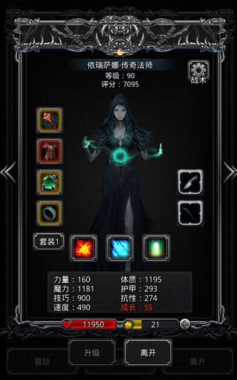 地下城堡2图15教团骑士怎么打