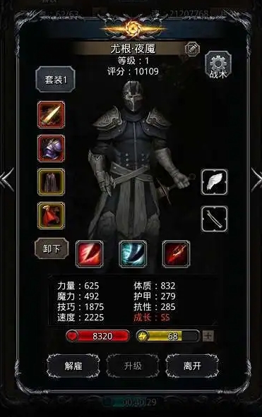地下城堡2图15教团骑士怎么打