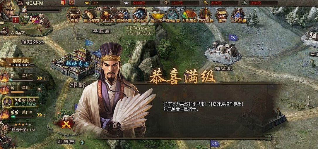 攻城掠地怎么把宝石合成 攻城掠地怎么把宝石合成