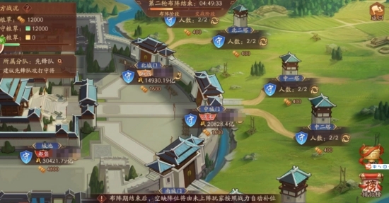 少年三国志2军团怎么玩 少年三国志2军团怎么玩