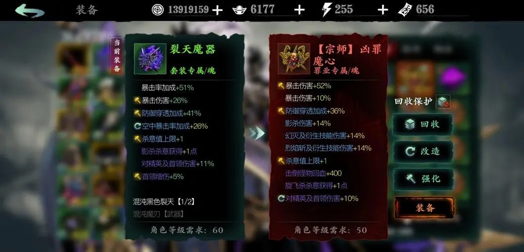 影之刃3绝影如何打出伤害 影之刃3绝影如何打出伤害