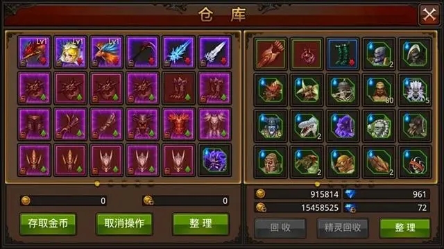 全民奇迹的遗迹通路在哪里 全民奇迹的遗迹通路在哪里