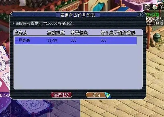 梦幻西游bb怎么吃清灵 梦幻西游bb怎么吃清灵