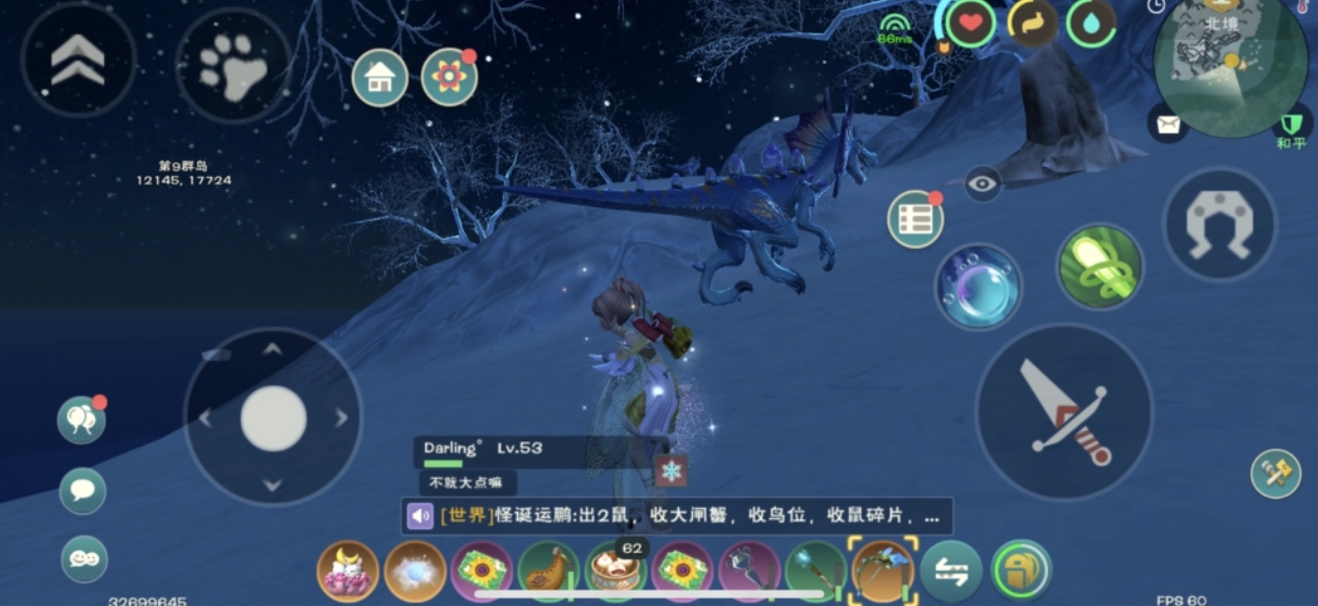 创造与魔法发型怎么弄