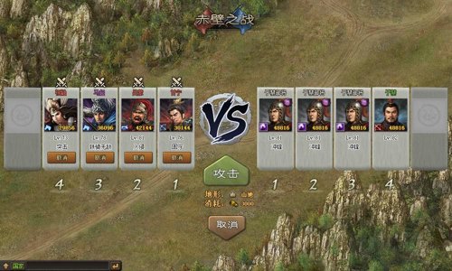 攻城掠地点卷先换什么 攻城掠地点卷先换什么