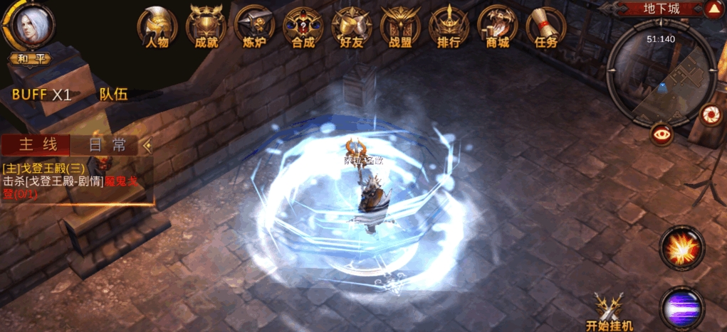 全民奇迹召唤师装备哪里出