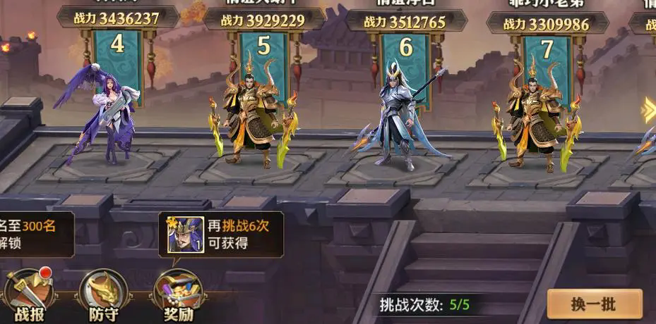 少年三国志二玩哪个阵容最好