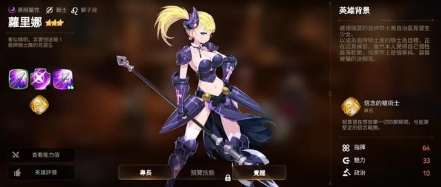 坎公骑冠剑世界14什么时候出