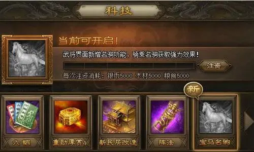 攻城掠地宝石孔怎么开 攻城掠地宝石孔怎么开