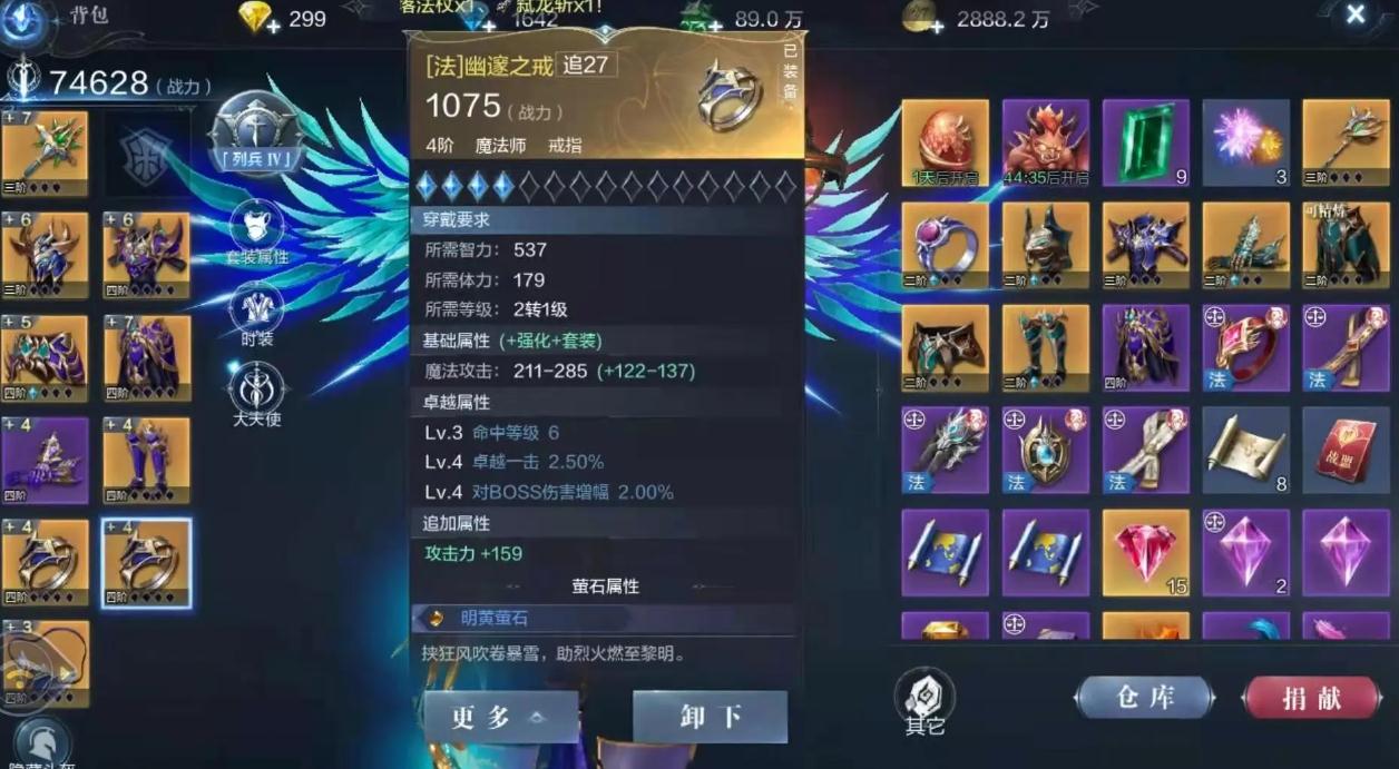 全民奇迹怎么强化装备技巧 全民奇迹怎么强化装备技巧