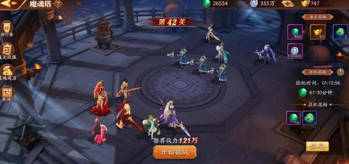 全民奇迹怎么加穿刺 全民奇迹怎么加穿刺