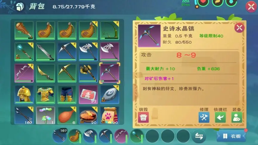 创造与魔法熊大怎么抓 创造与魔法熊大怎么抓