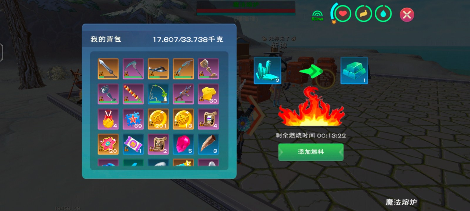 创造与魔法熊大怎么抓 创造与魔法熊大怎么抓