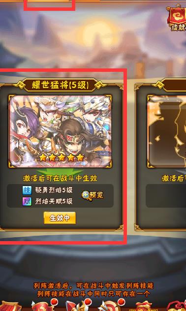 少年三国志95级有什么用 少年三国志95级有什么用