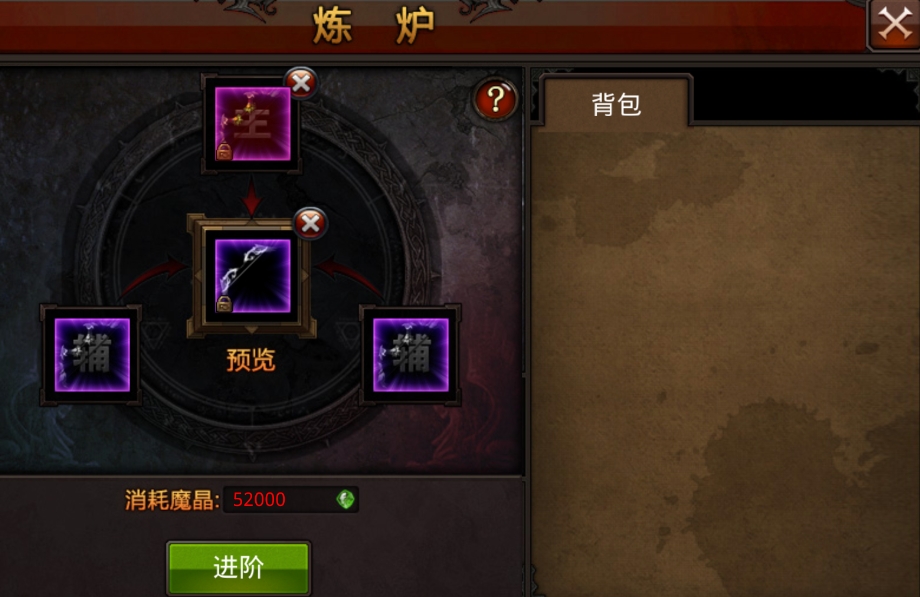 口袋妖怪火红袋龙怎么进化 口袋妖怪火红袋龙怎么进化