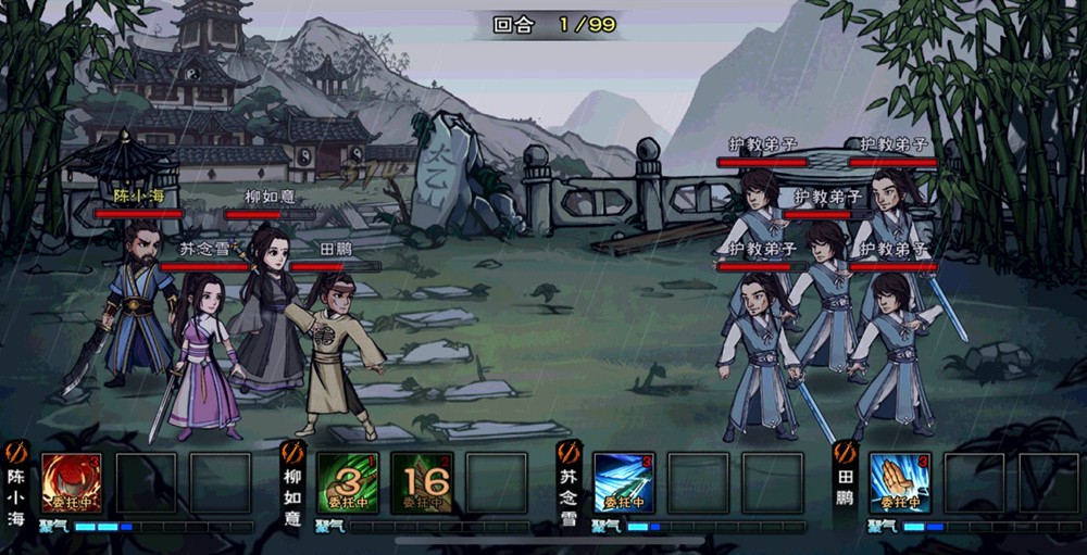 《烟雨江湖》充满江湖感和人情味