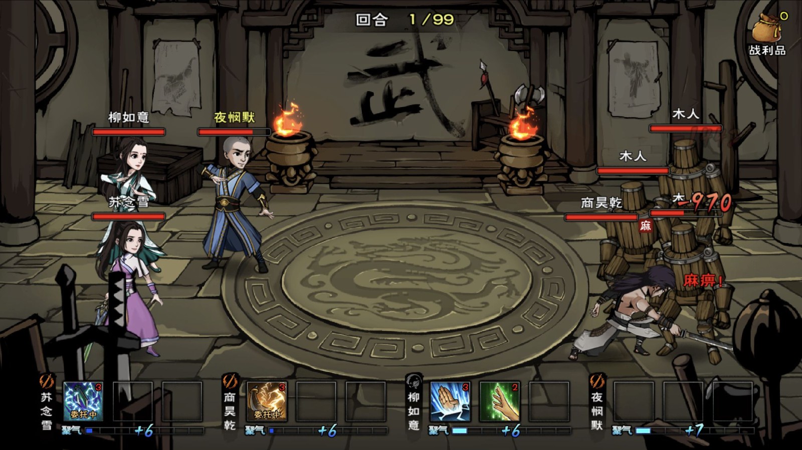 《烟雨江湖》充满江湖感和人情味