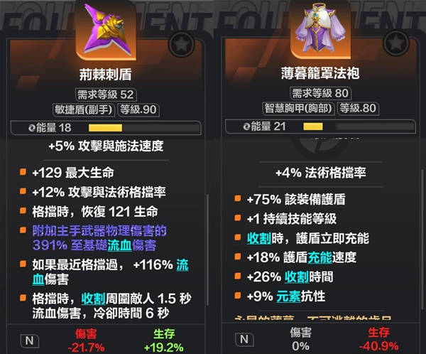 《火炬之光无限》新赛季玩法众多平衡性更为完善