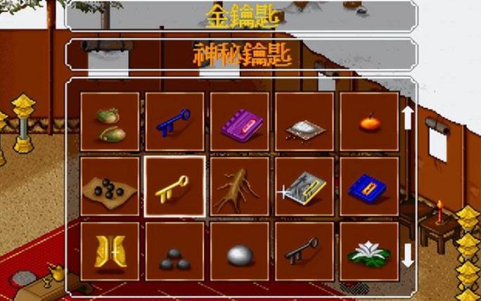 金庸群侠传如何升级