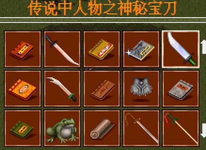 金庸群侠传如何升级