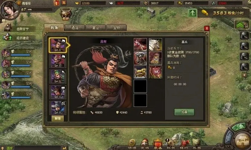 攻城掠地董卓换什么