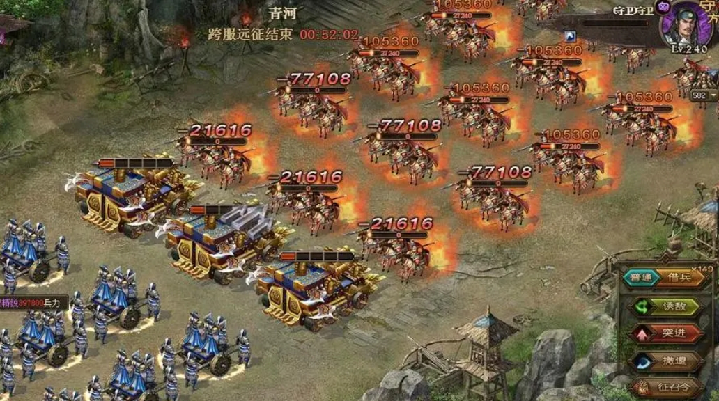 攻城掠地董卓换什么