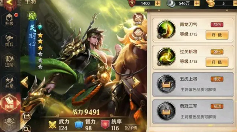 少年三国志二短剑在哪 少年三国志二短剑在哪