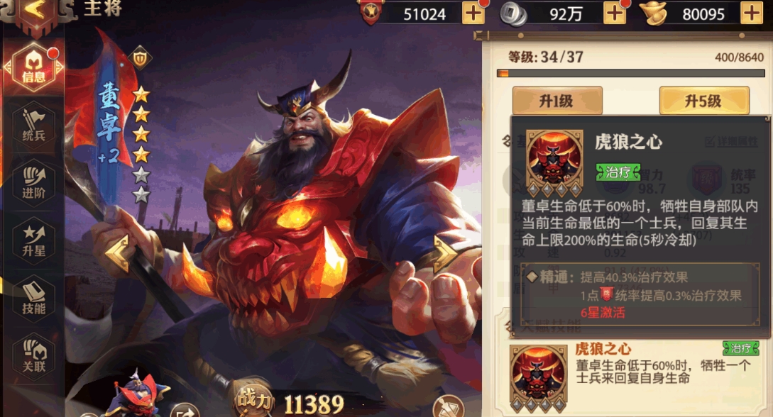 少年三国志二短剑在哪 少年三国志二短剑在哪