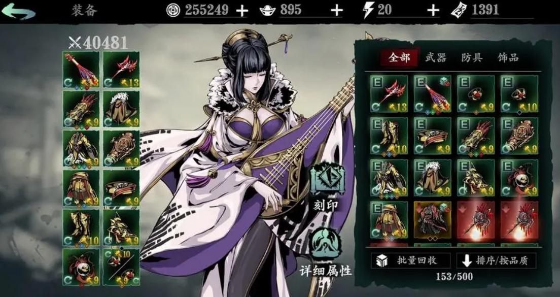 影之刃限时魔境在哪里