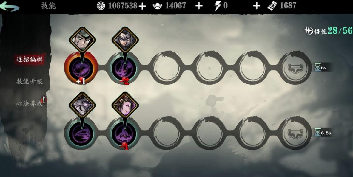 影之刃限时魔境在哪里 影之刃限时魔境在哪里