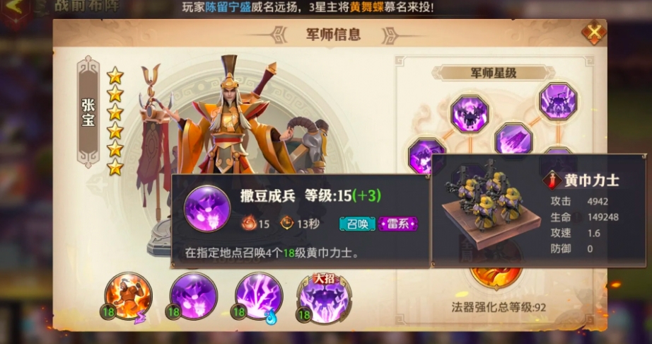 少年三国志无双试炼怎么打