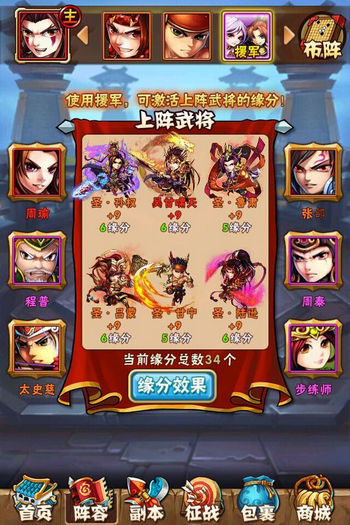 少年三国志95级有什么用 少年三国志95级有什么用