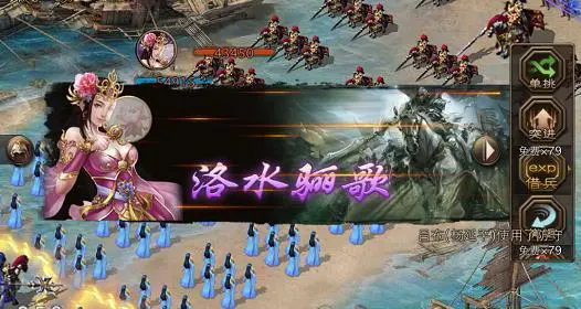 攻城掠地军功薄怎么开启