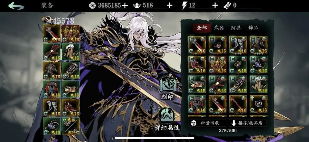 魔法门之英雄无敌3套装怎么获得