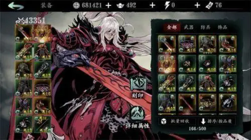 魔法门之英雄无敌3套装怎么获得