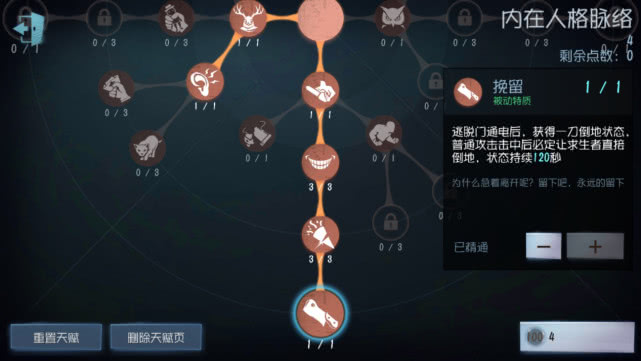 第五人格盲人可以干嘛呢 第五人格盲人可以干嘛呢