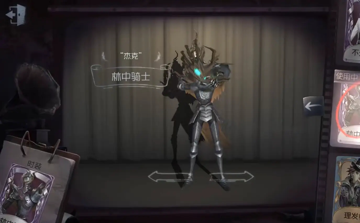 第五人格盲人可以干嘛呢