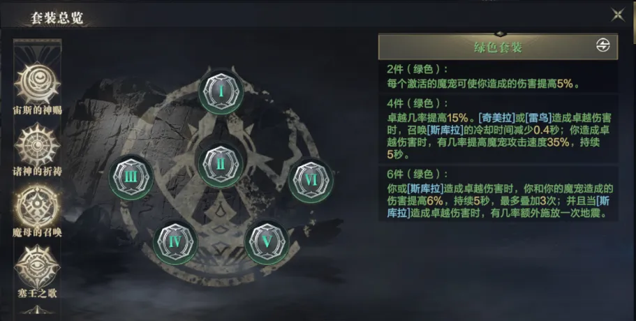 少年三国志武将阵容怎么换