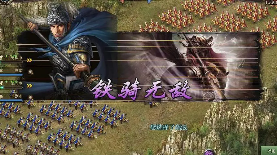 孤胆枪手怎么跳关口