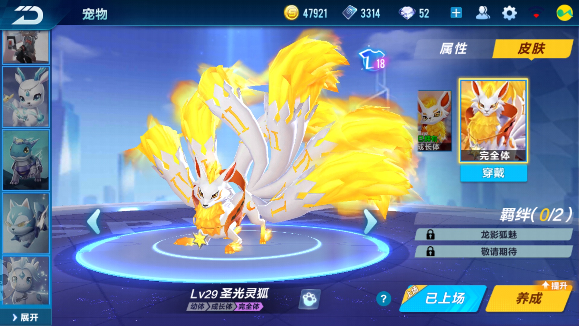 全民奇迹三把玄冰之剑能合成什么