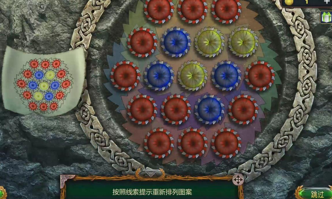 密室逃脱18碎片怎么用