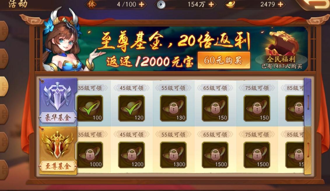 少年三国志经验宝物有啥用 少年三国志经验宝物有啥用
