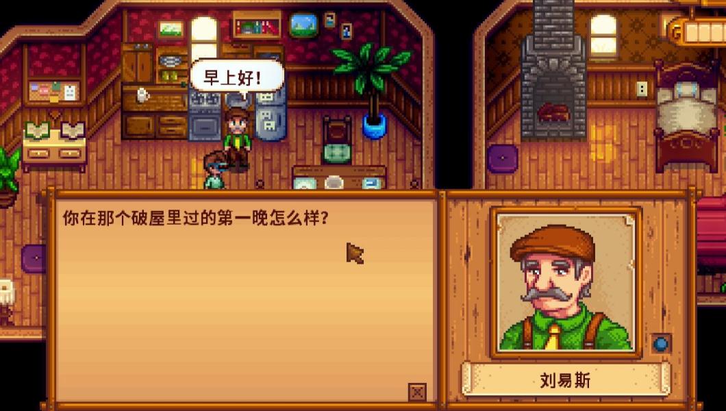 攻城掠地六珍非r怎么跑
