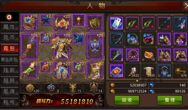 全民奇迹的10阶武器怎么弄到